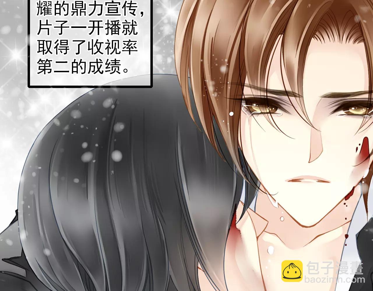 第48话 被推荐给著名导演(1/2)-第48话