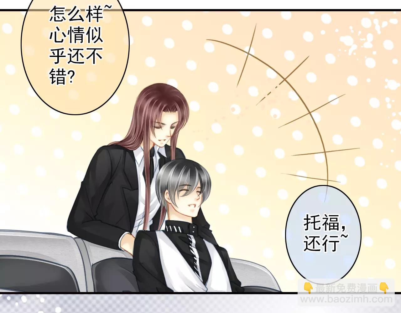 第48话 被推荐给著名导演(1/2)-第48话