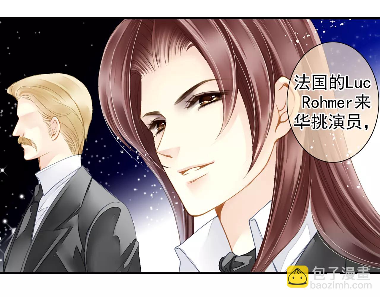 第48话 被推荐给著名导演(1/2)-第48话