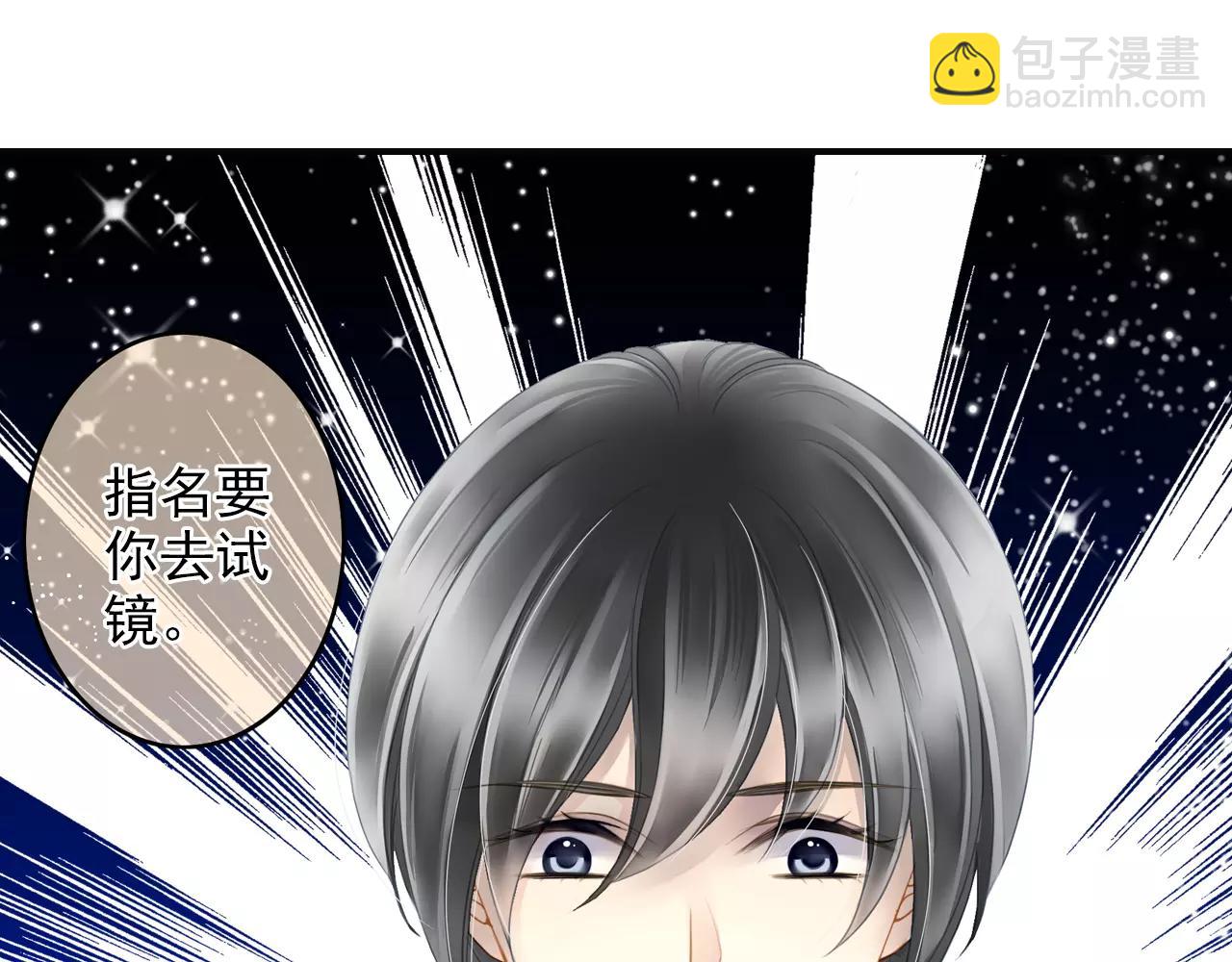 第48话 被推荐给著名导演(1/2)-第48话