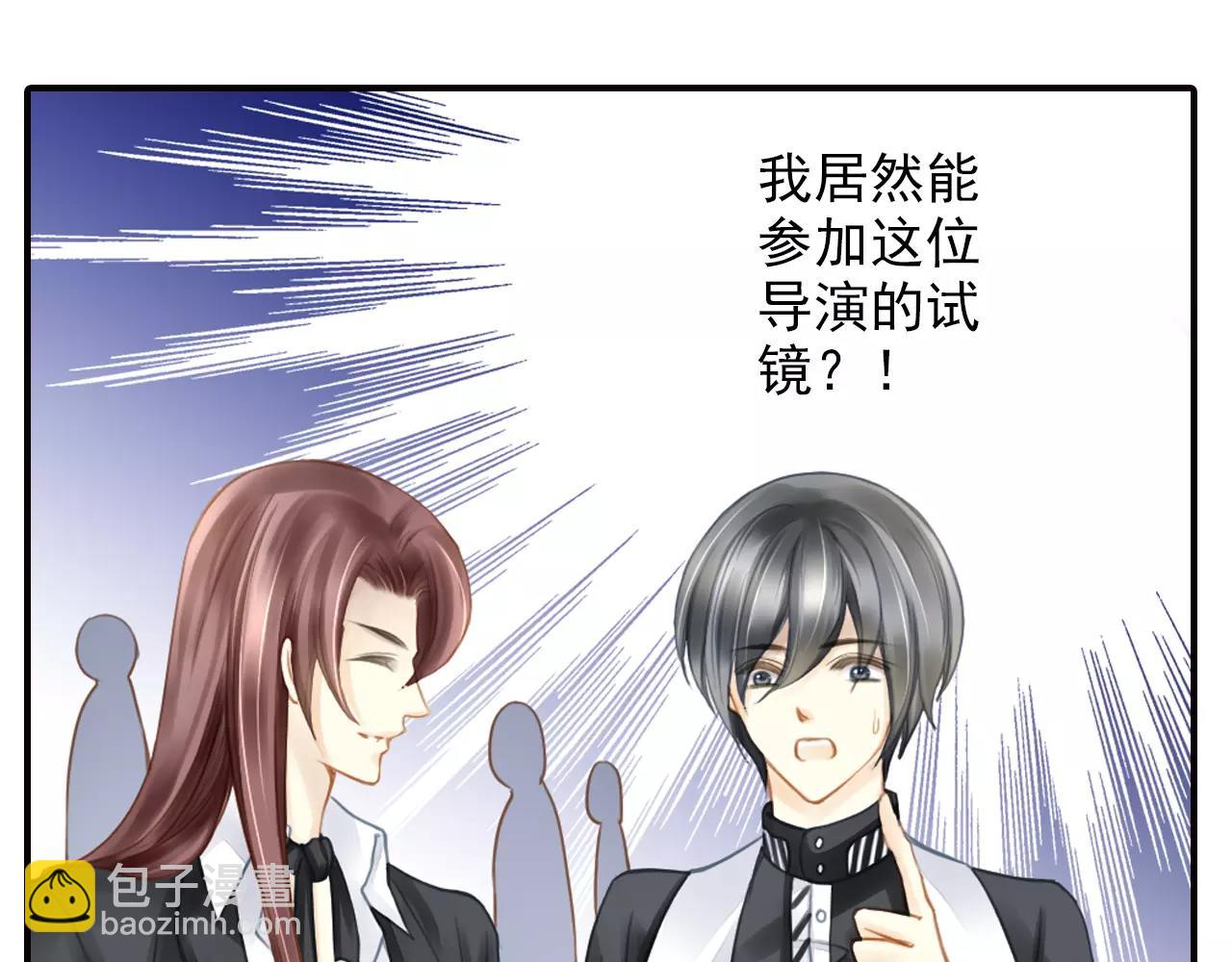 第48话 被推荐给著名导演(1/2)-第48话