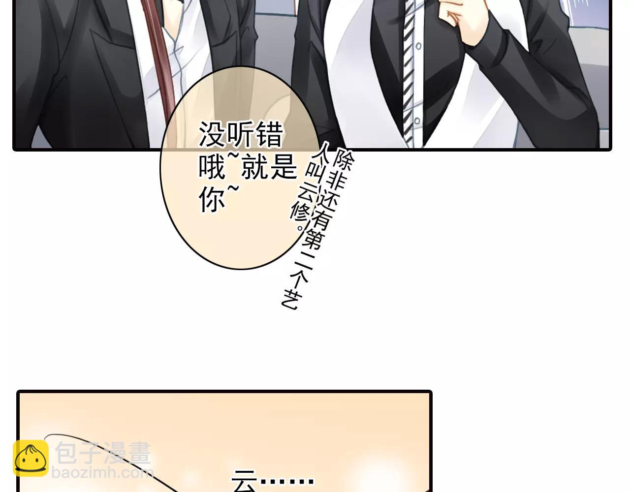 第48话 被推荐给著名导演(1/2)-第48话