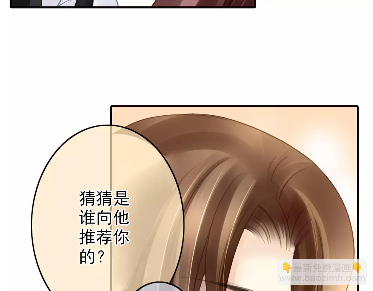 第48话 被推荐给著名导演(1/2)-第48话