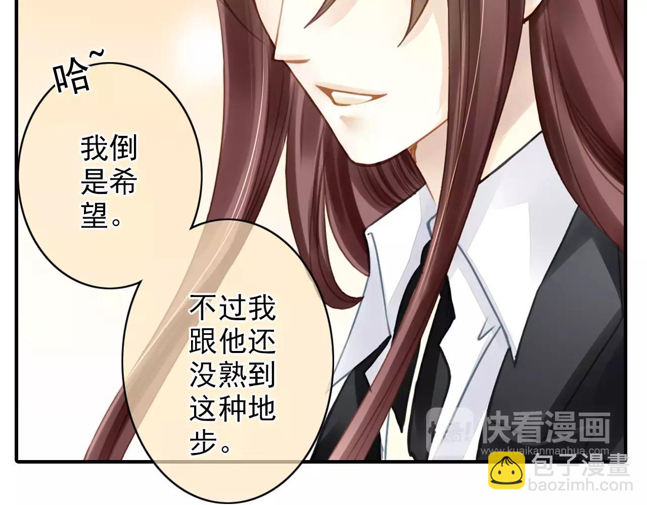 第48话 被推荐给著名导演(1/2)-第48话