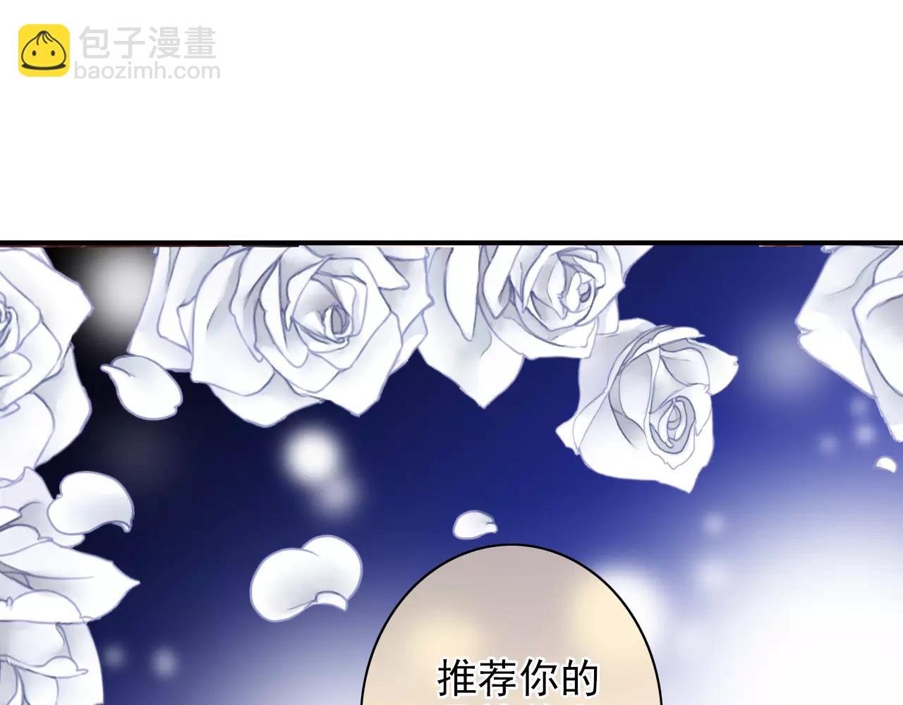 第48话 被推荐给著名导演(1/2)-第48话