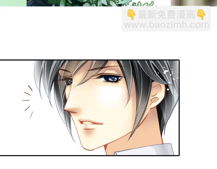 第6话 新造型，撩的就是你！(1/2)-第6话