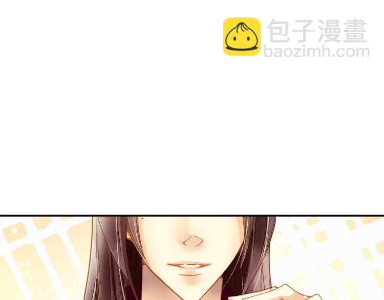 第6话 新造型，撩的就是你！(1/2)-第6话