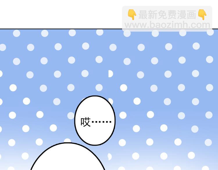 第6话 新造型，撩的就是你！(1/2)-第6话