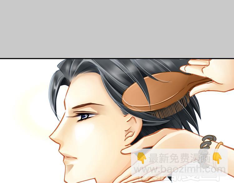 第6话 新造型，撩的就是你！(1/2)-第6话