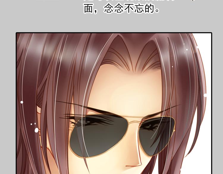 第6话 新造型，撩的就是你！(1/2)-第6话