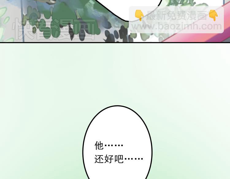 第6话 新造型，撩的就是你！(1/2)-第6话