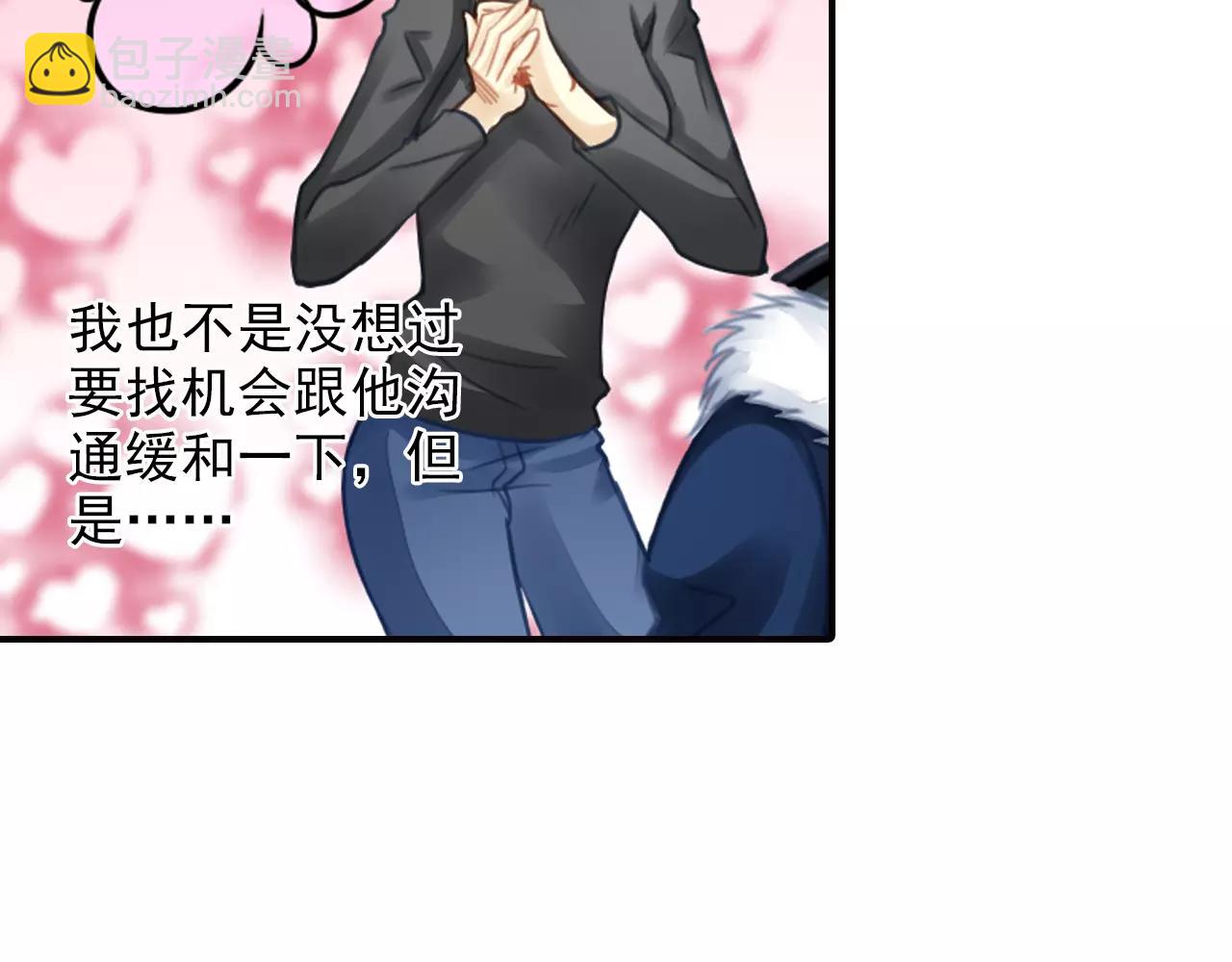 第50话 新剧造型(1/2)-第50话