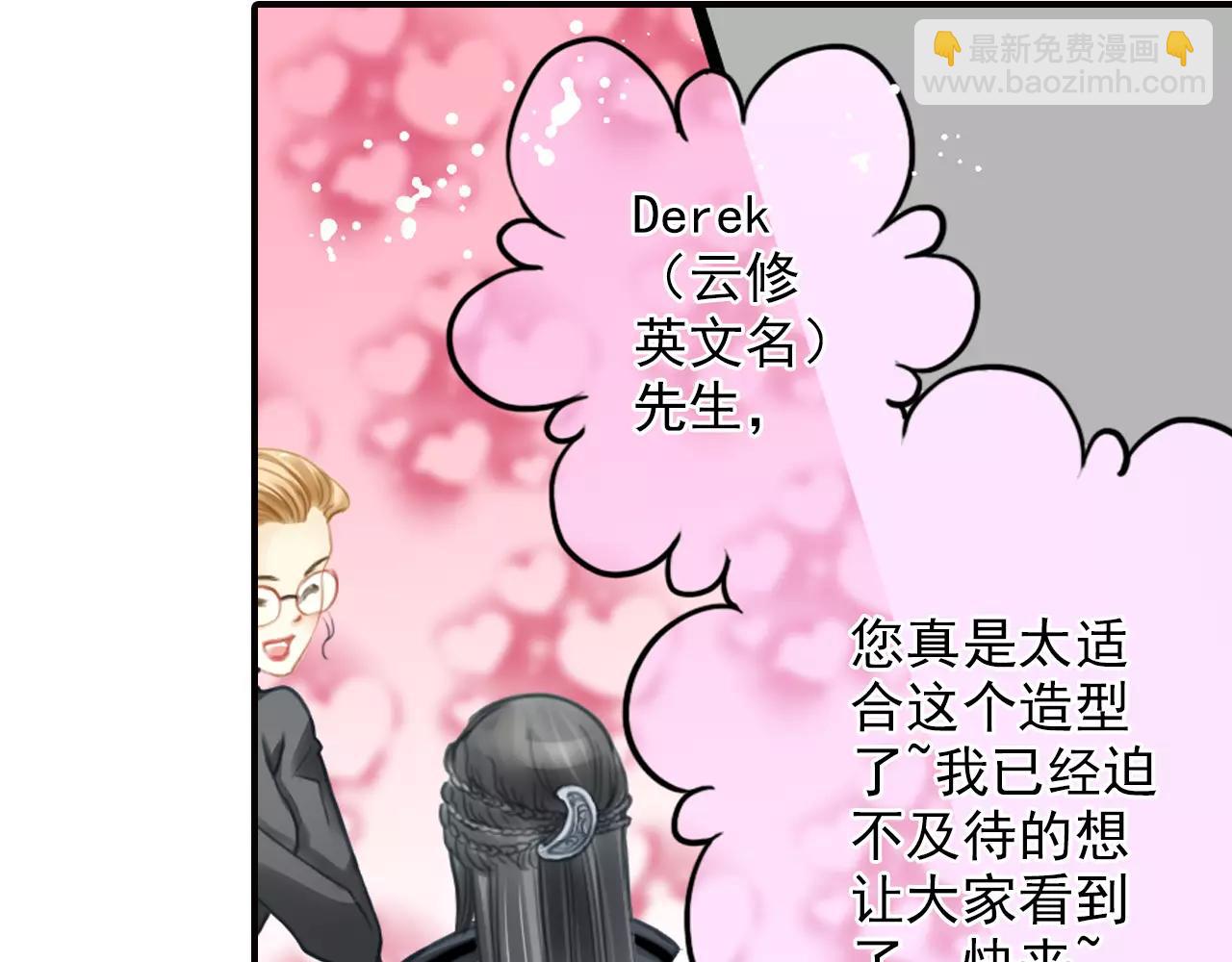 第50话 新剧造型(1/2)-第50话