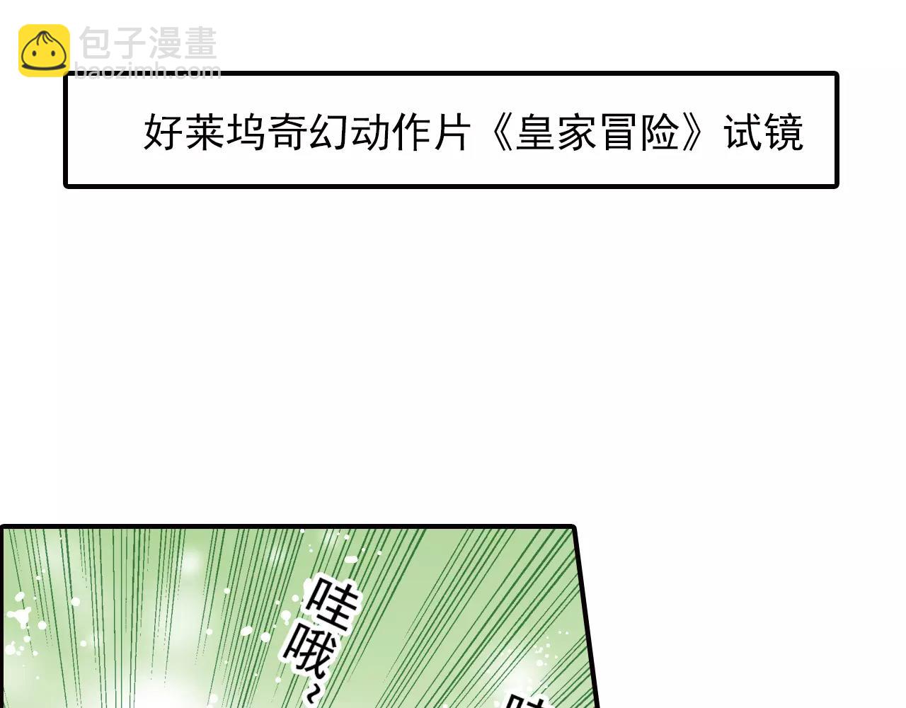 第50话 新剧造型(1/2)-第50话