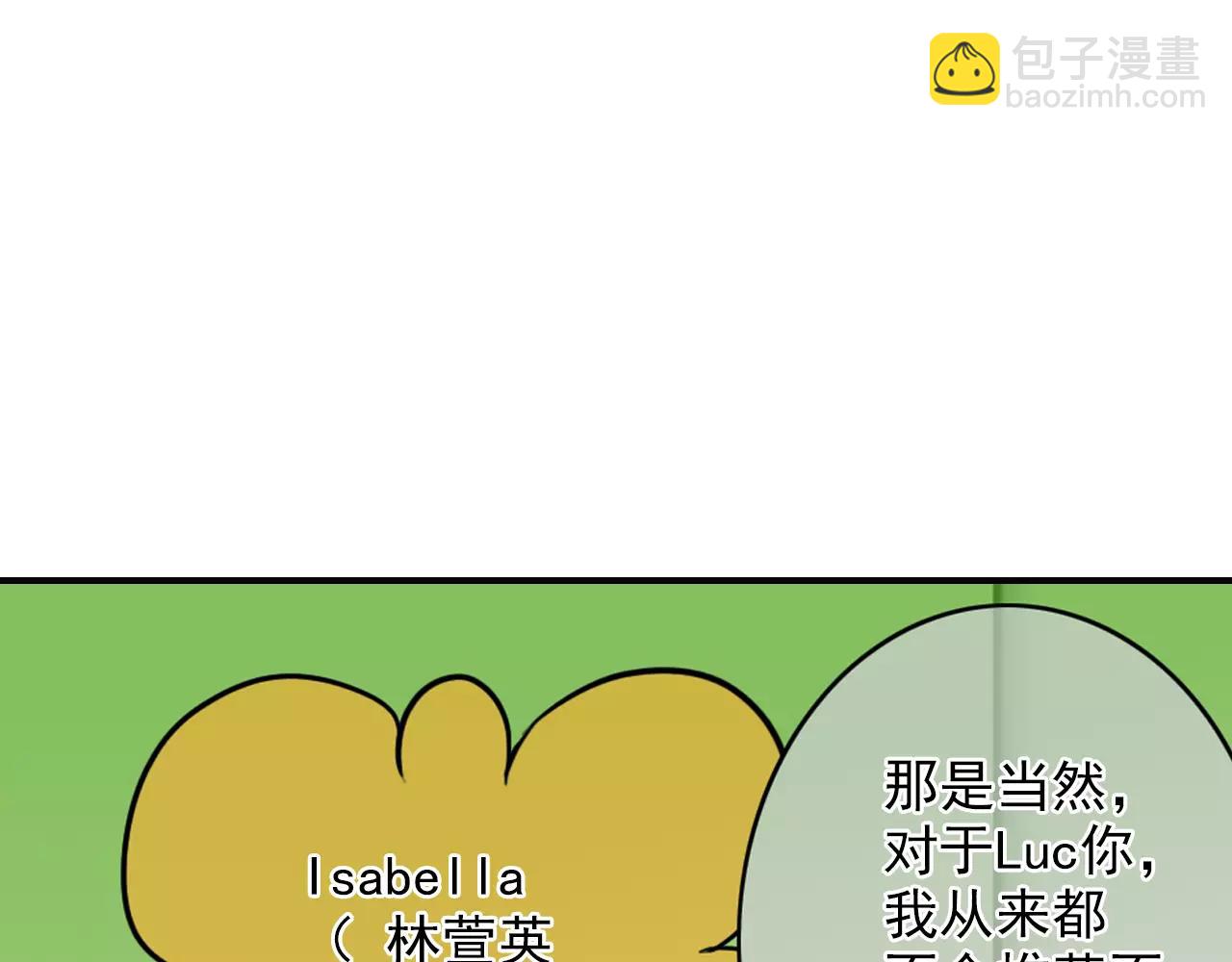 第50话 新剧造型(1/2)-第50话