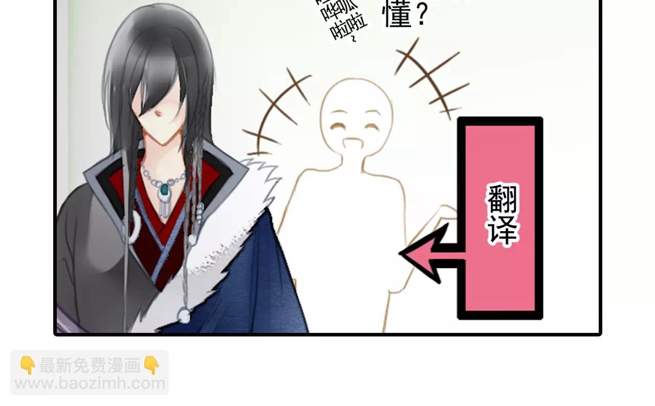 第50话 新剧造型(1/2)-第50话