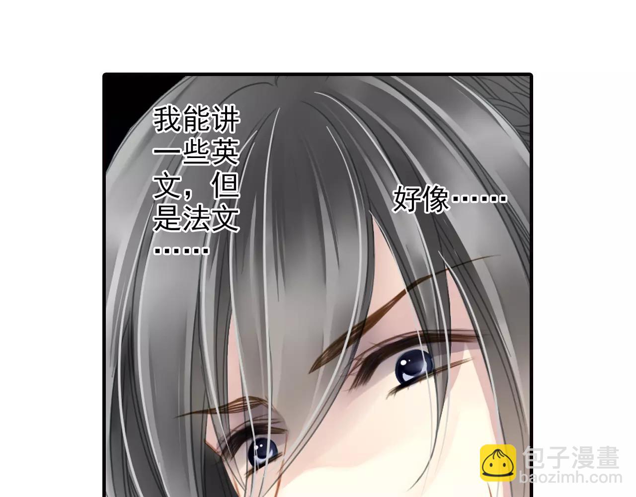 第50话 新剧造型(1/2)-第50话