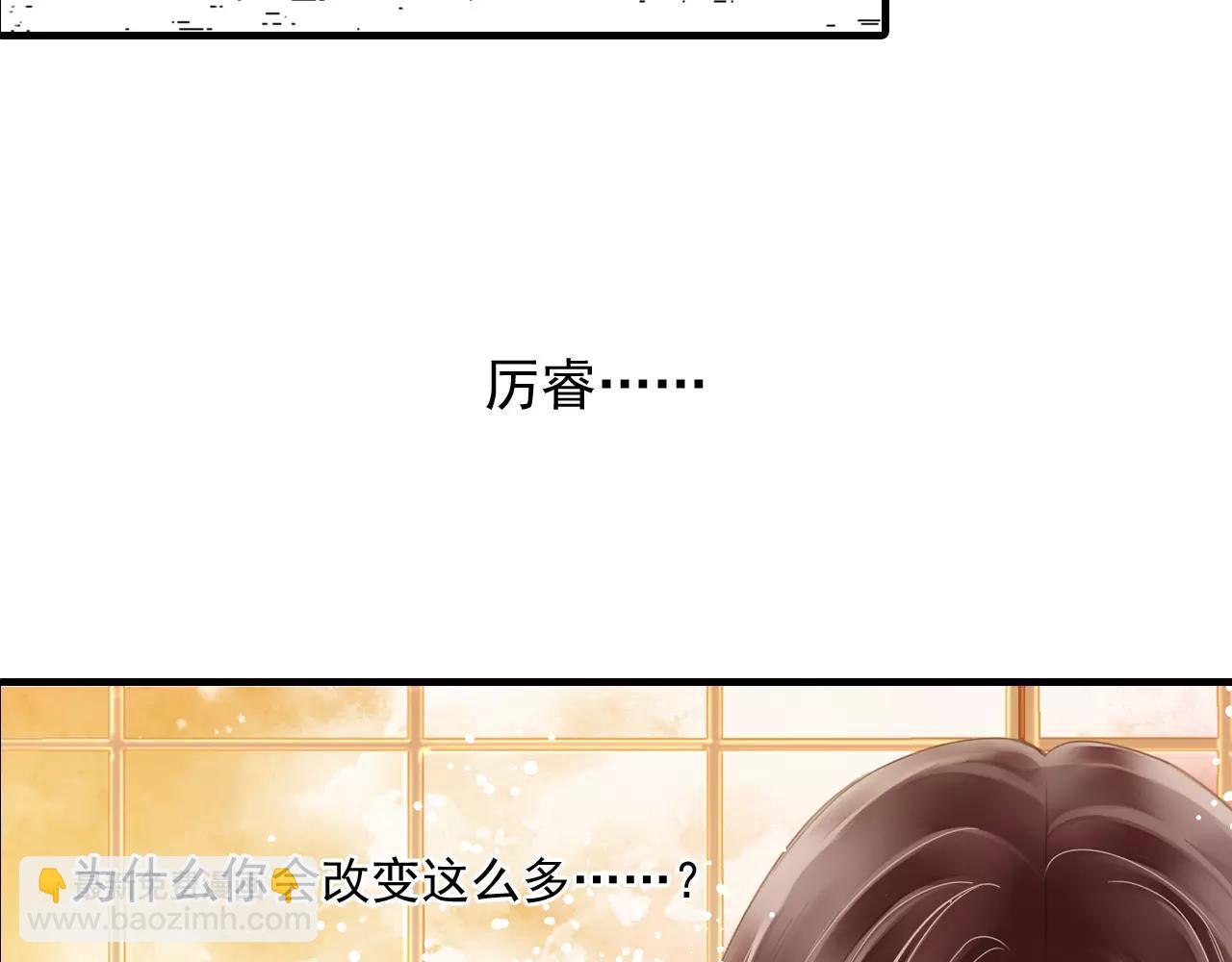 第52话 回来的机会(1/2)-第52话