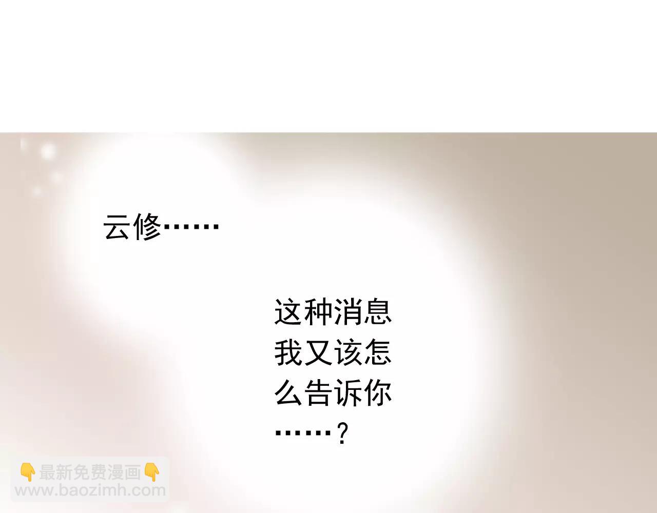 第52话 回来的机会(1/2)-第52话