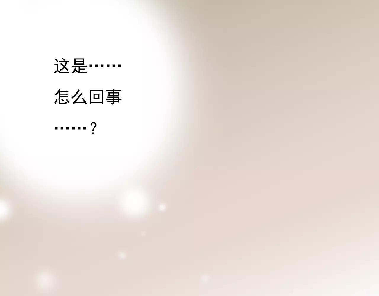 第52话 回来的机会(1/2)-第52话