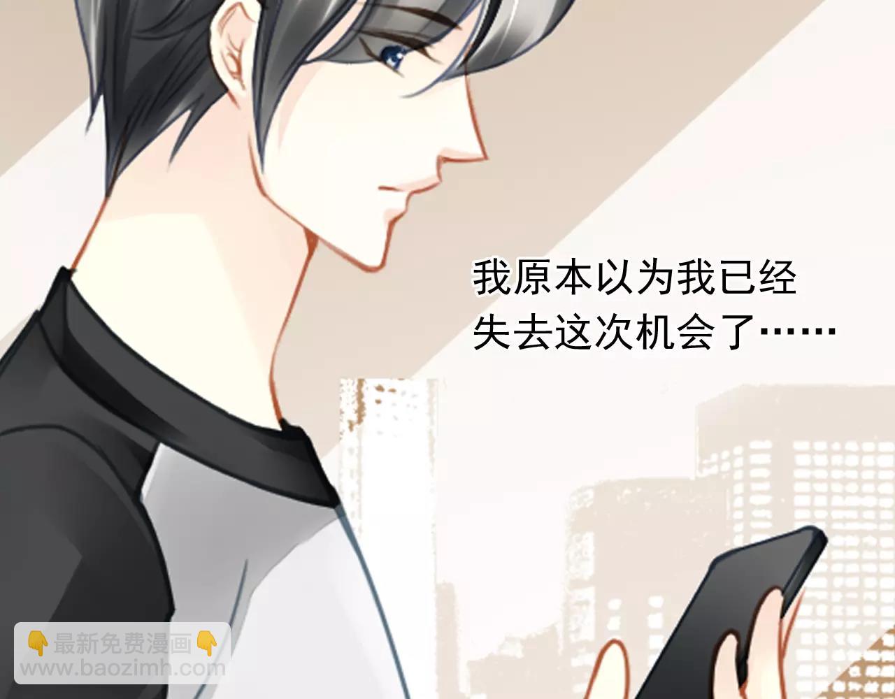 第52话 回来的机会(1/2)-第52话