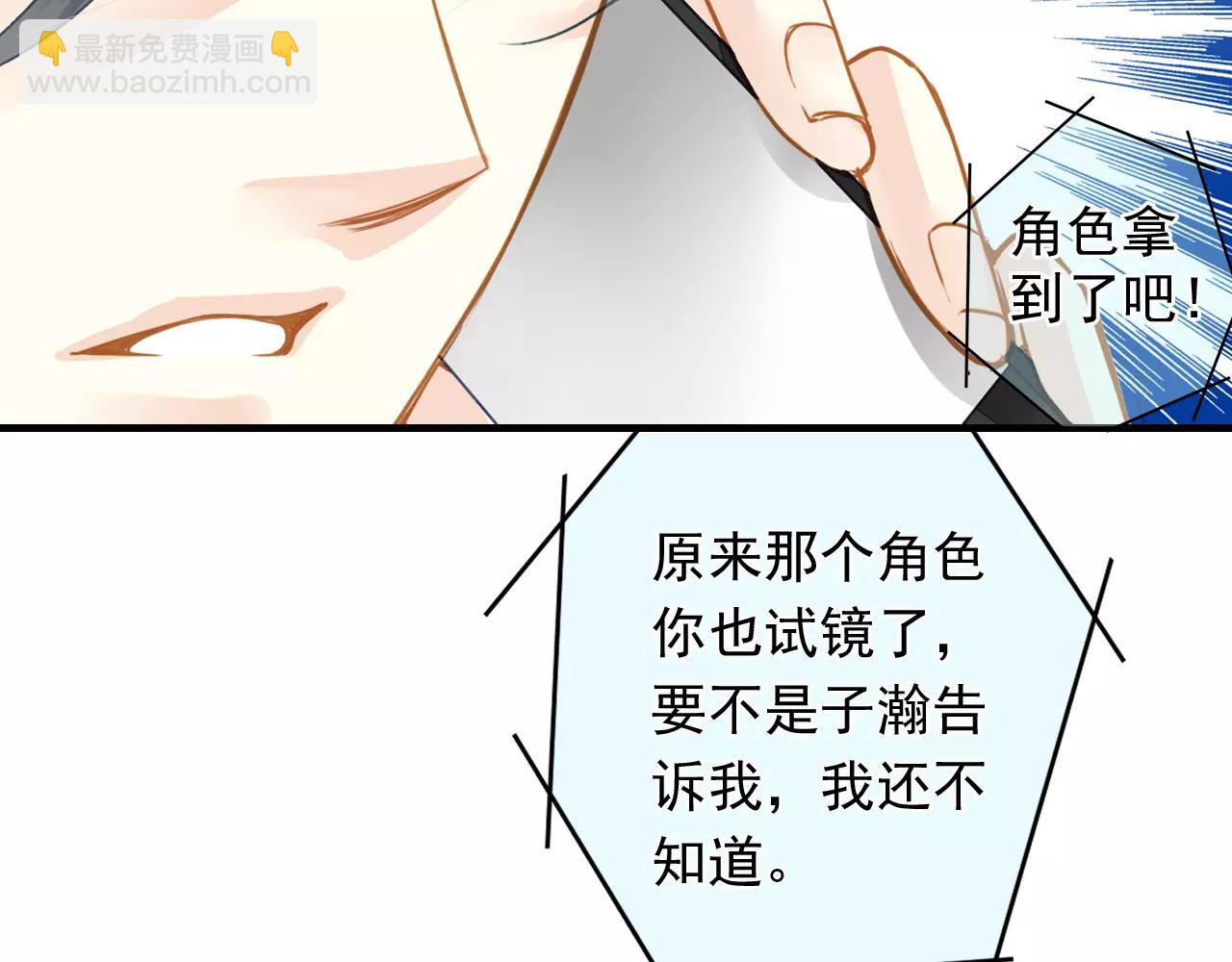 第52话 回来的机会(1/2)-第52话