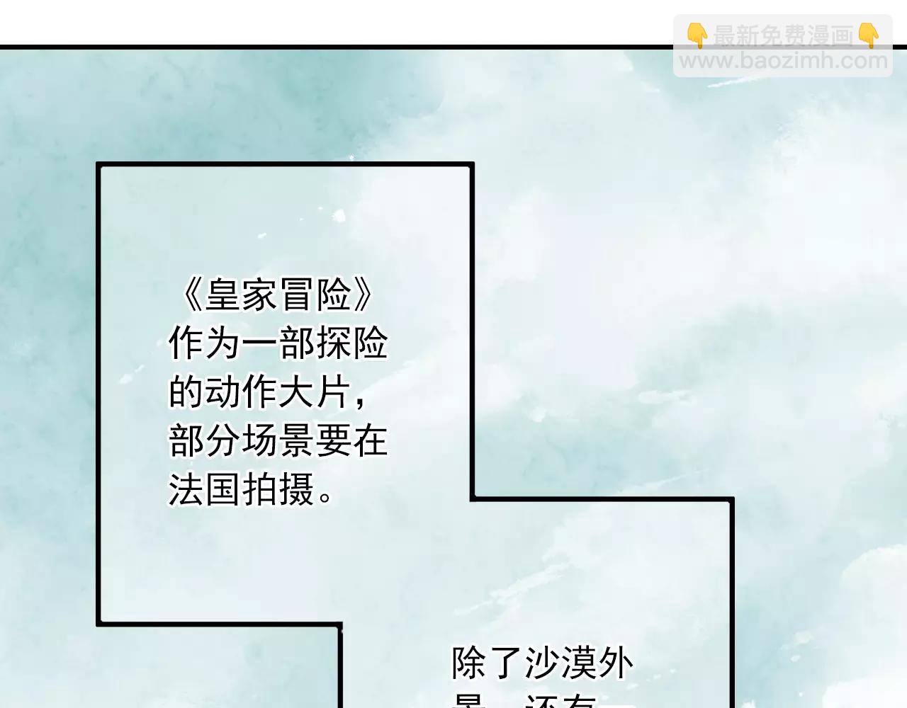 第54话 努力拍戏(1/2)-第54话