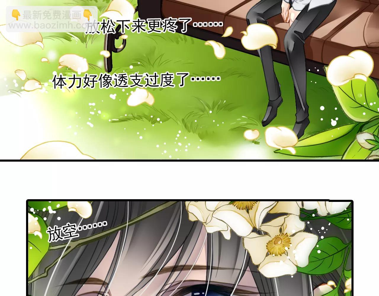 第54话 努力拍戏(1/2)-第54话