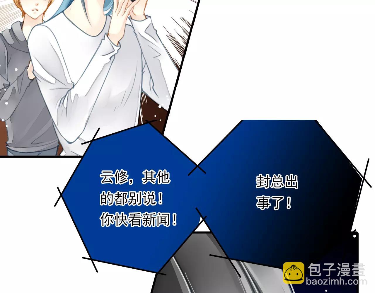 第56话 我应该怎样做(1/2)-第56话