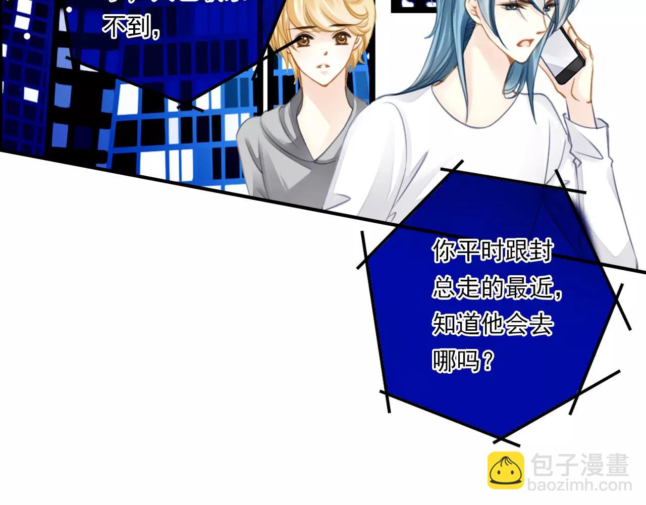 第56话 我应该怎样做(1/2)-第56话