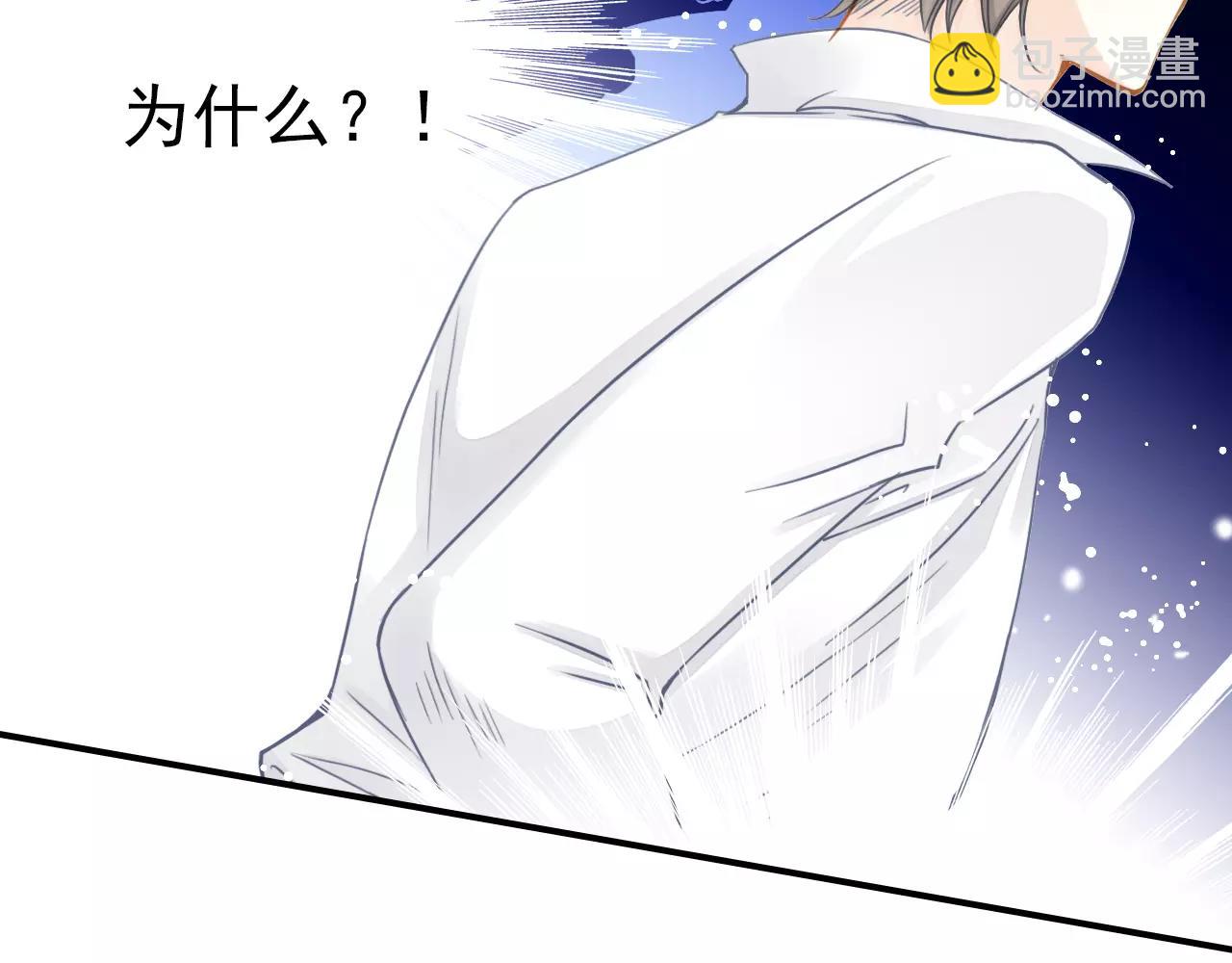 第56话 我应该怎样做(1/2)-第56话