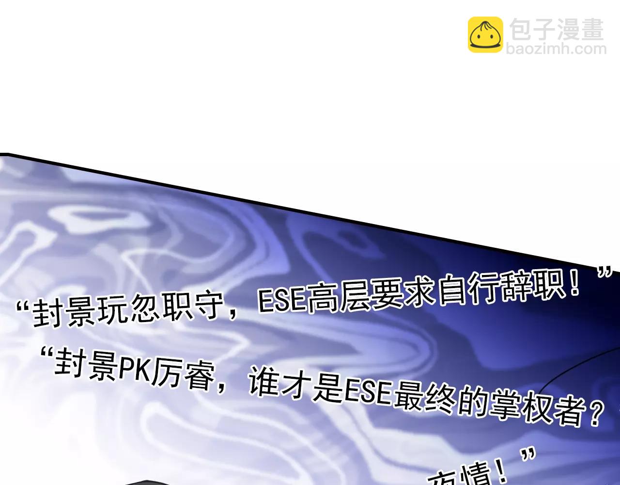 第56话 我应该怎样做(1/2)-第56话