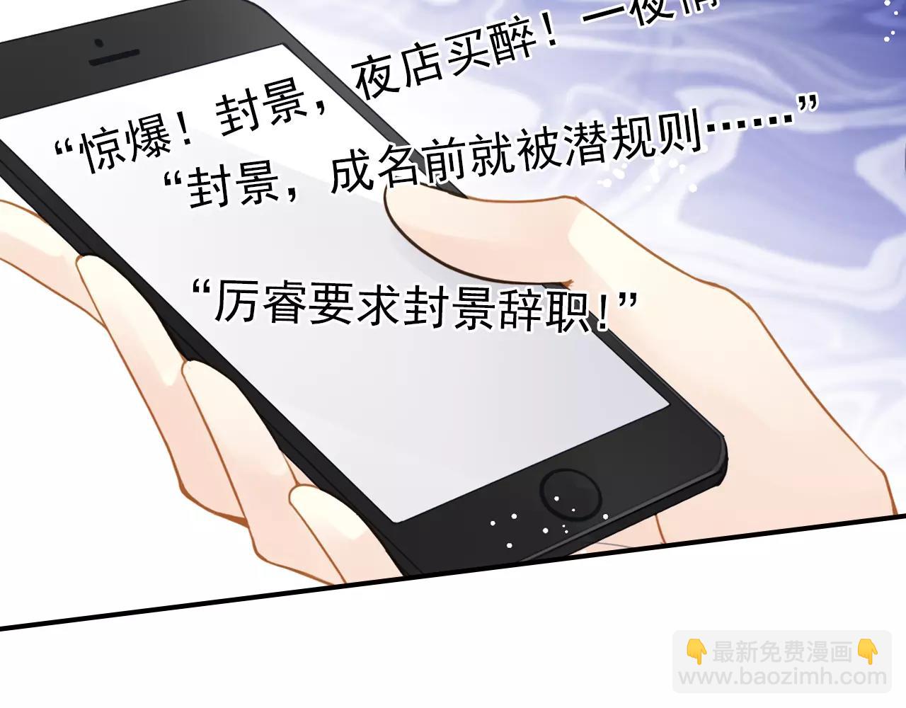 第56话 我应该怎样做(1/2)-第56话