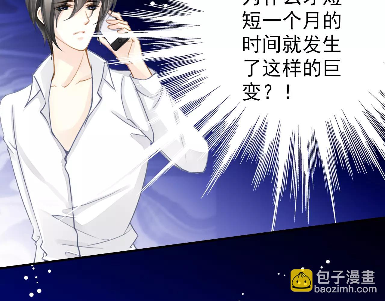 第56话 我应该怎样做(1/2)-第56话