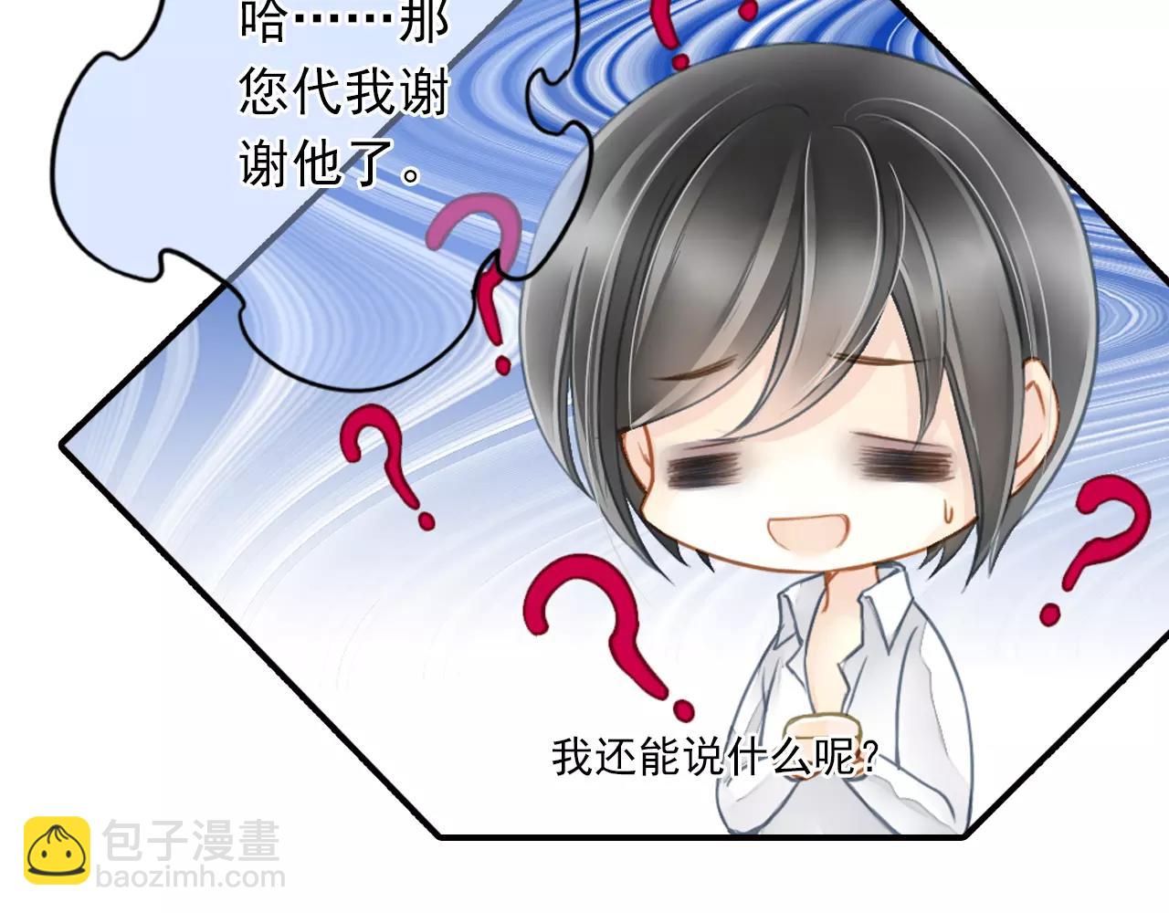 第56话 我应该怎样做(1/2)-第56话