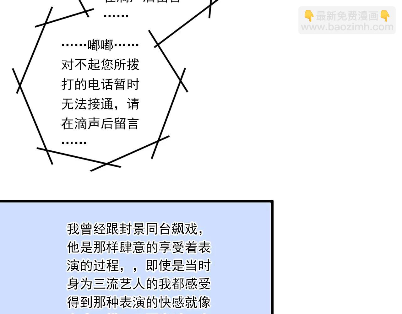 第56话 我应该怎样做(1/2)-第56话