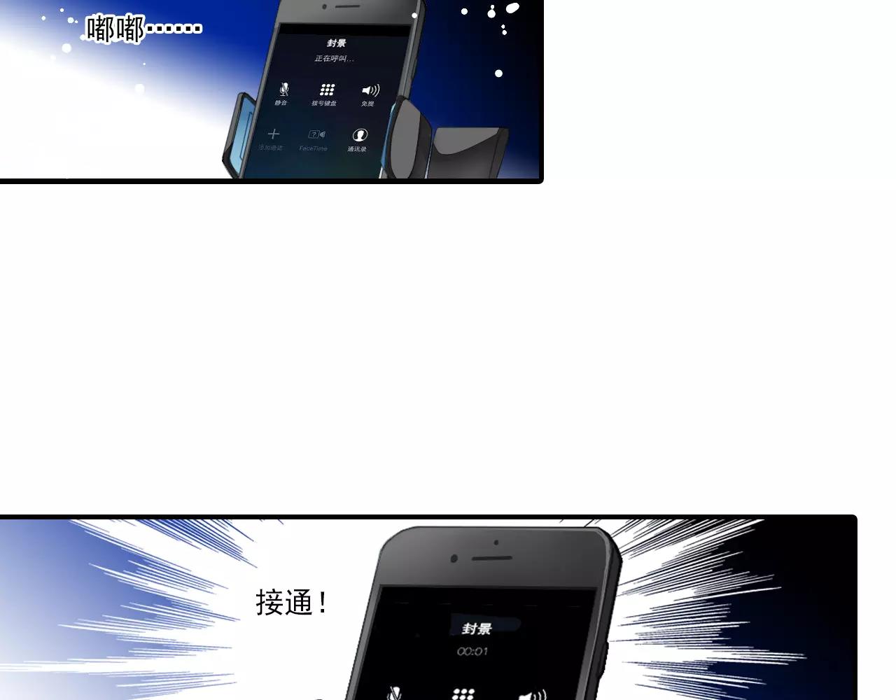 第56话 我应该怎样做(1/2)-第56话