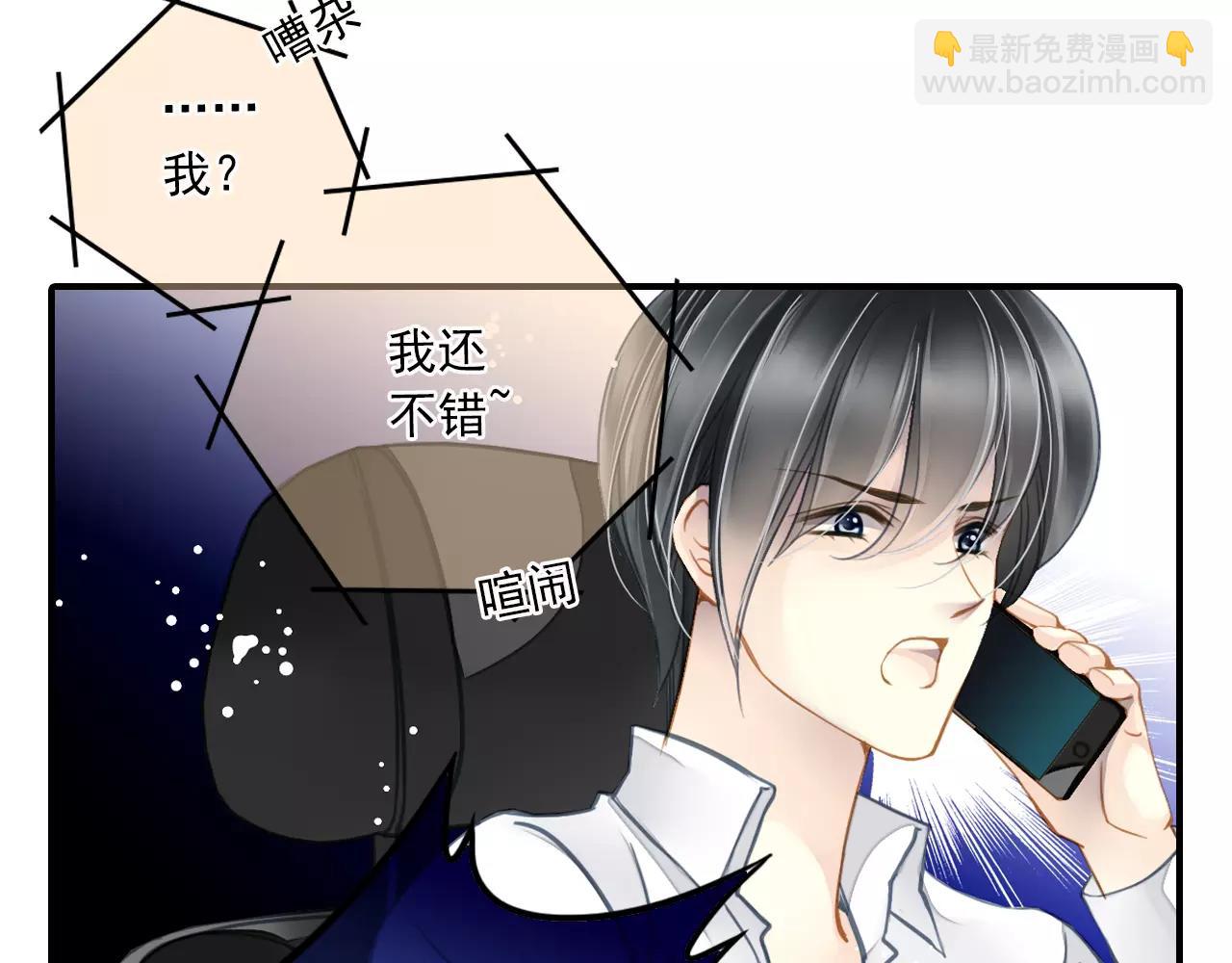 第56话 我应该怎样做(1/2)-第56话