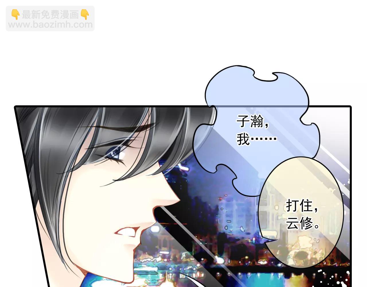 第58话 墙倒众人推-第58话