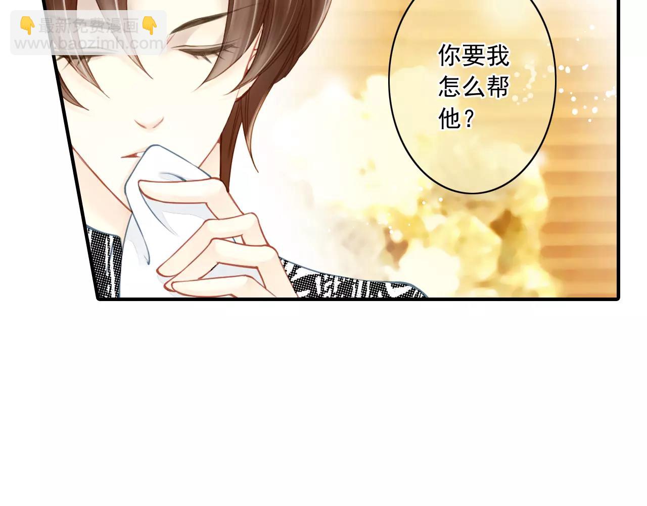 第58话 墙倒众人推-第58话