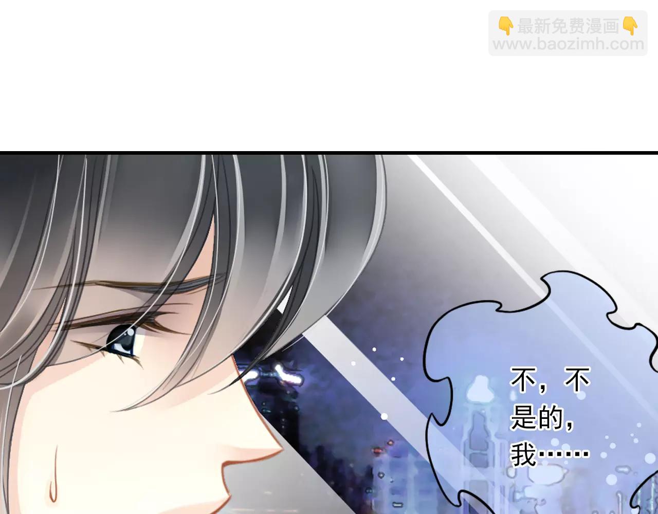 第58话 墙倒众人推-第58话