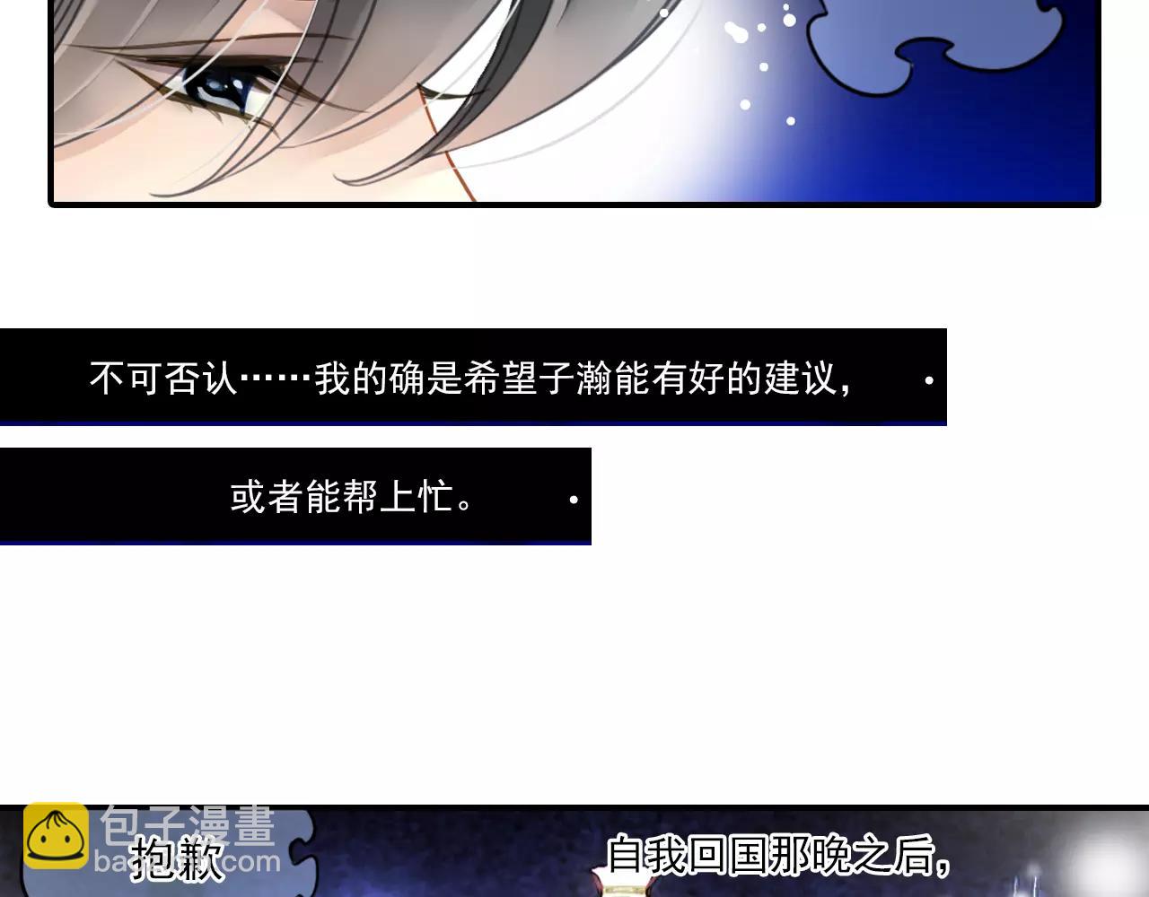 第58话 墙倒众人推-第58话