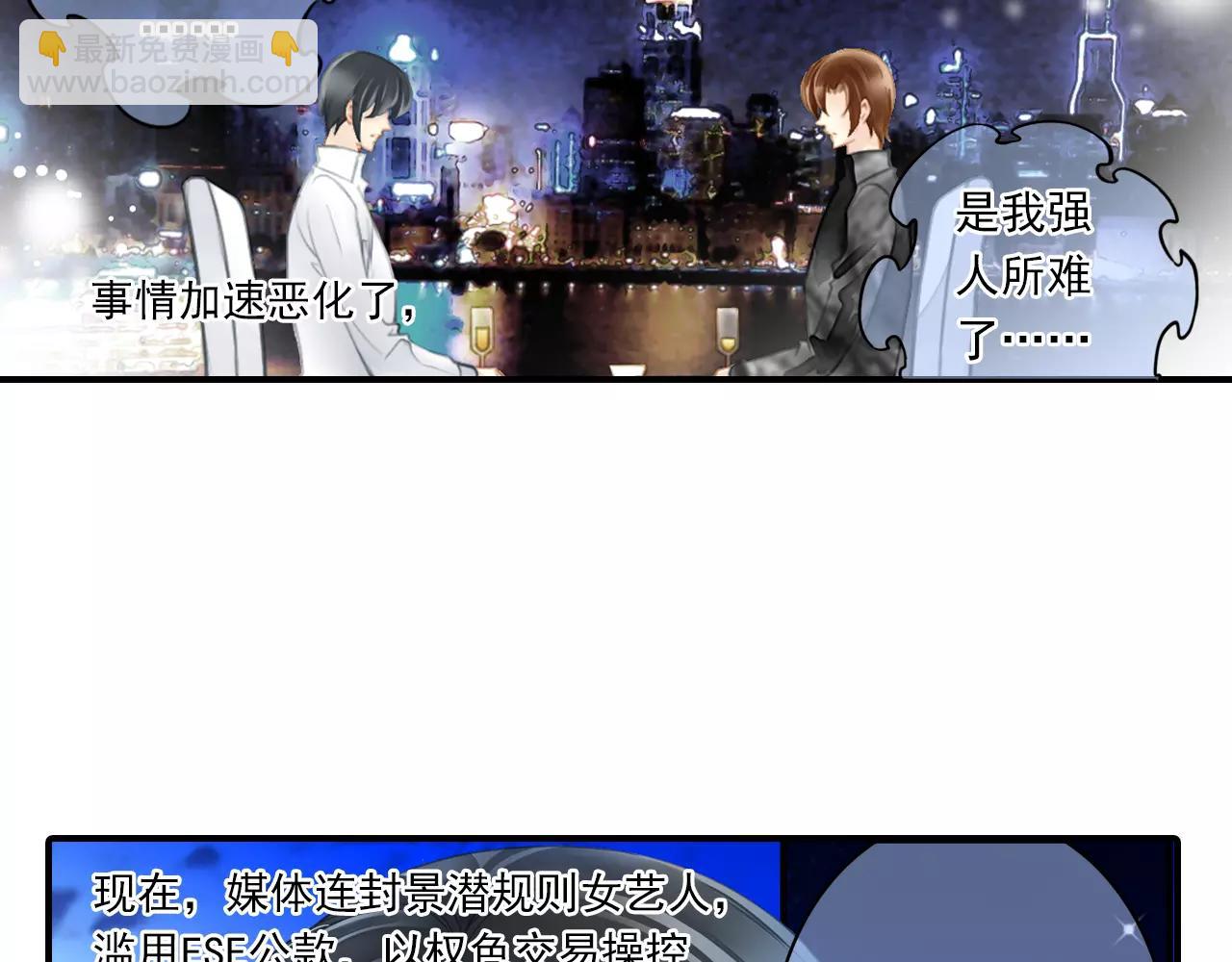 第58话 墙倒众人推-第58话