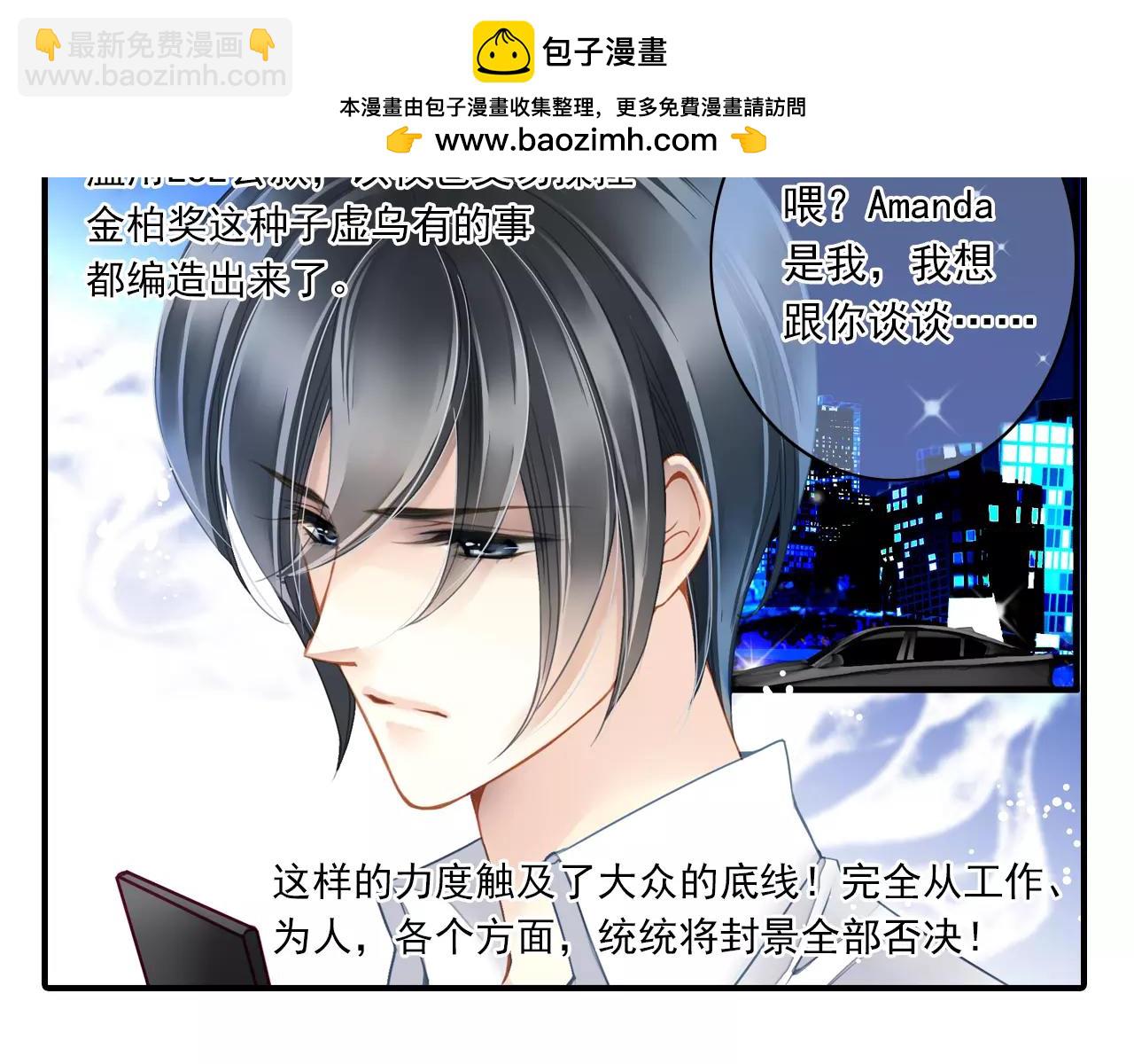 第58话 墙倒众人推-第58话