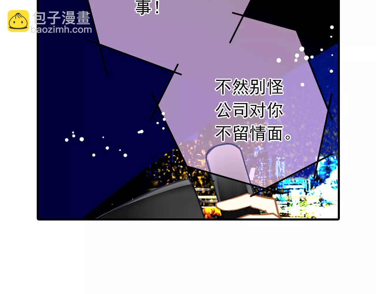 第58话 墙倒众人推-第58话