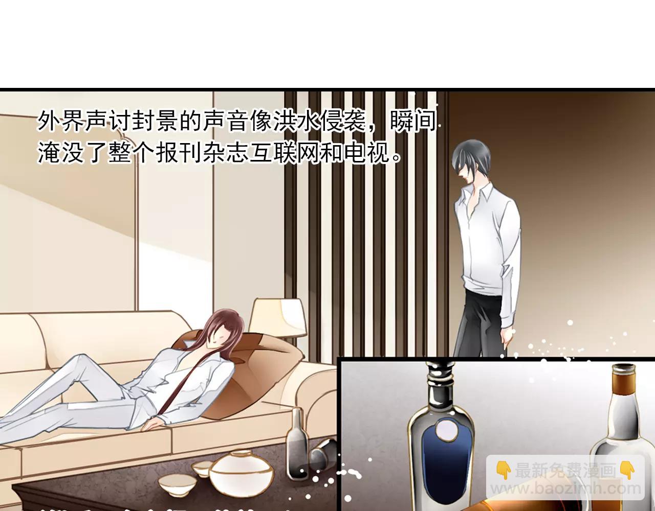 第58话 墙倒众人推-第58话