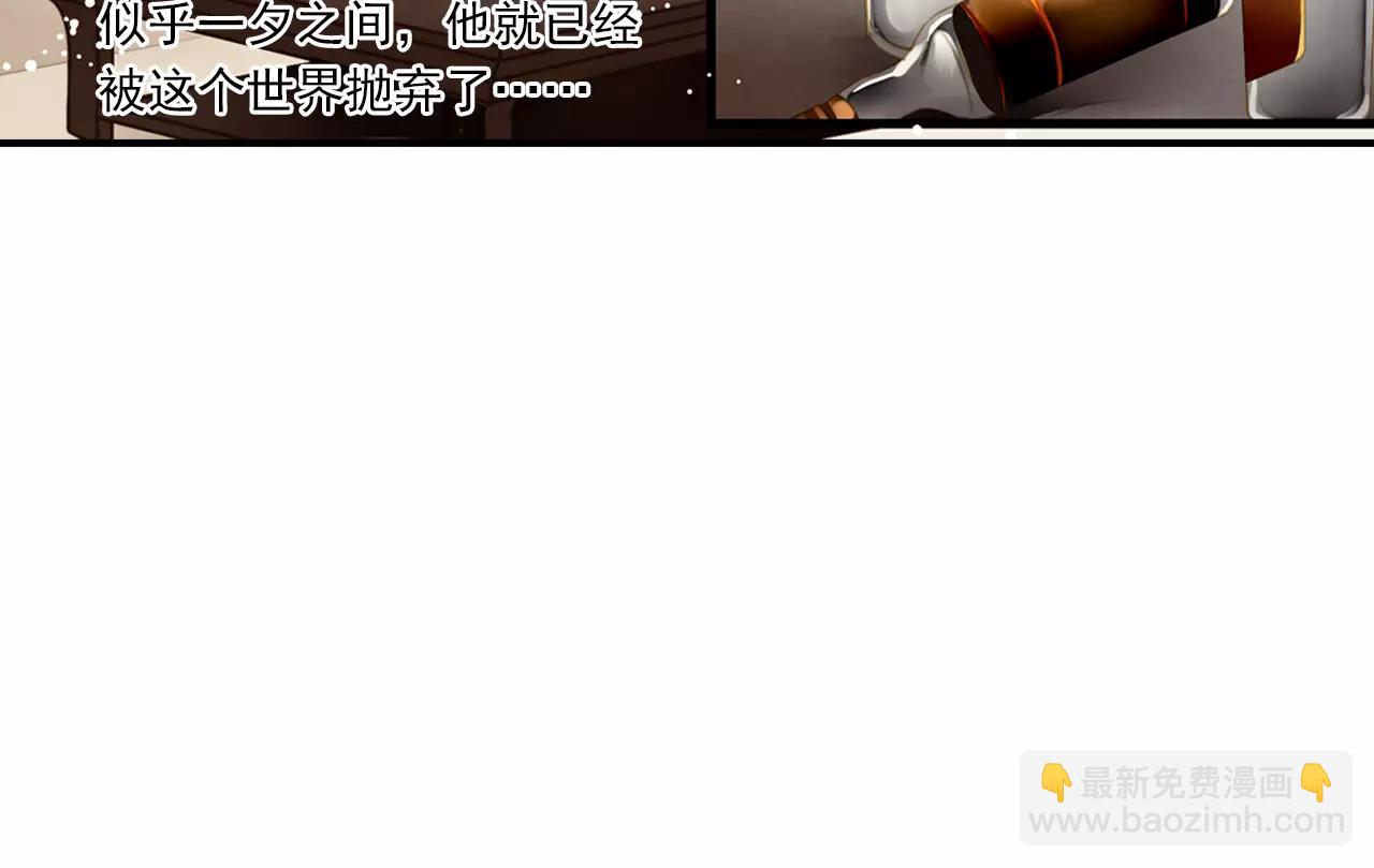 第58话 墙倒众人推-第58话