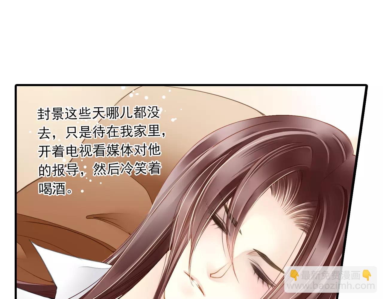 第58话 墙倒众人推-第58话