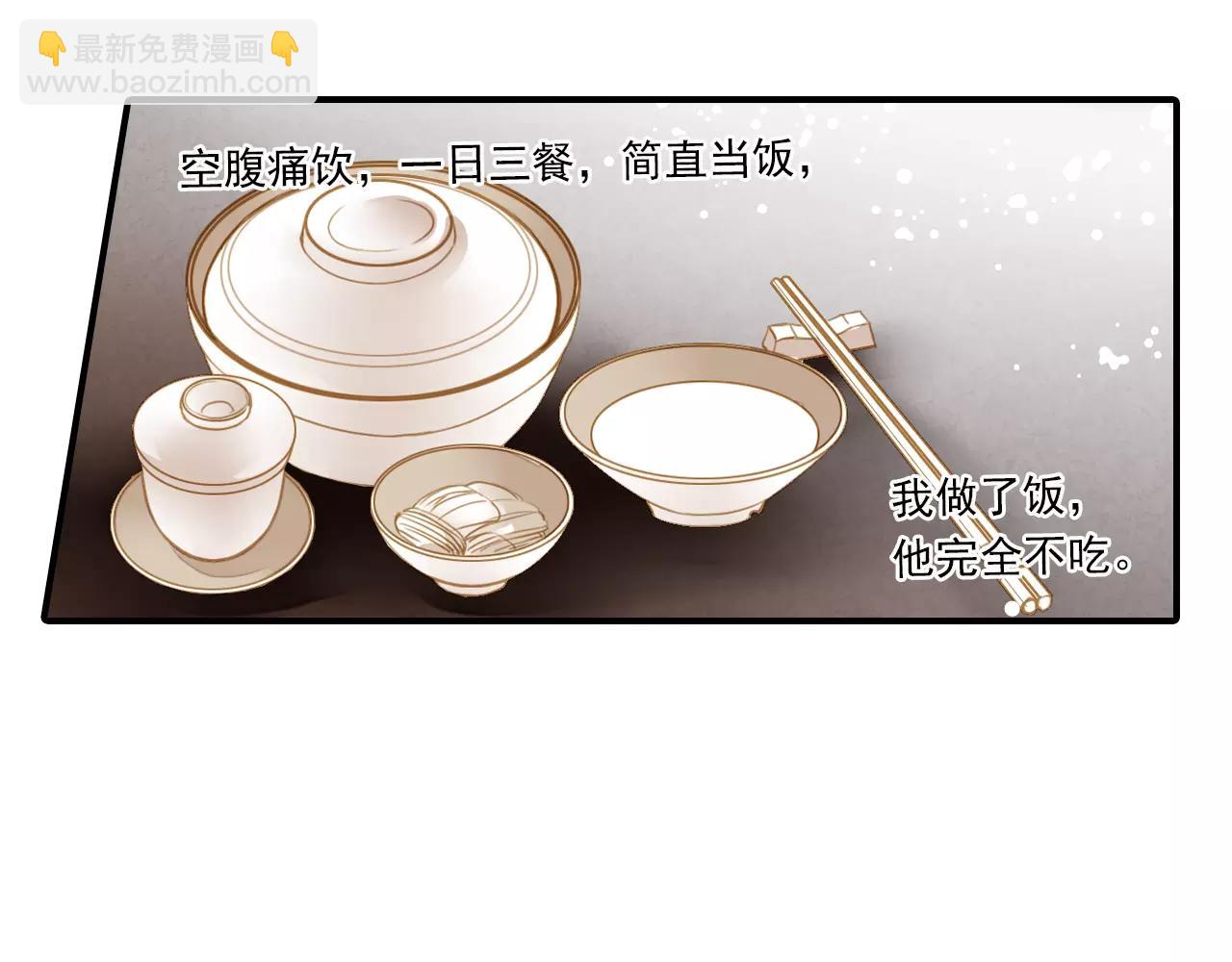 第58话 墙倒众人推-第58话