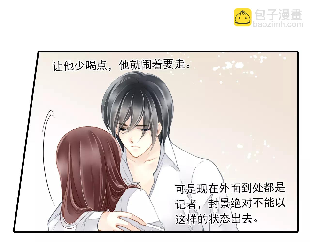 第58话 墙倒众人推-第58话